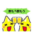 ママポケアプリ お誘いスタンプ（個別スタンプ：9）