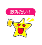 ママポケアプリ お誘いスタンプ（個別スタンプ：11）
