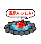ママポケアプリ お誘いスタンプ（個別スタンプ：13）