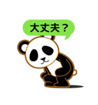 ママポケアプリ お誘いスタンプ（個別スタンプ：15）
