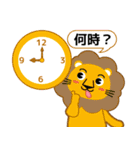 ママポケアプリ お誘いスタンプ（個別スタンプ：17）