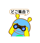 ママポケアプリ お誘いスタンプ（個別スタンプ：18）