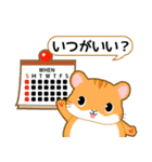 ママポケアプリ お誘いスタンプ（個別スタンプ：20）