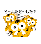 ママポケアプリ お誘いスタンプ（個別スタンプ：21）