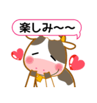 ママポケアプリ お誘いスタンプ（個別スタンプ：25）