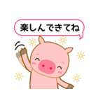 ママポケアプリ お誘いスタンプ（個別スタンプ：31）