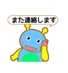 ママポケアプリ お誘いスタンプ（個別スタンプ：32）