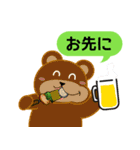 ママポケアプリ お誘いスタンプ（個別スタンプ：33）