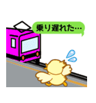 ママポケアプリ お誘いスタンプ（個別スタンプ：35）