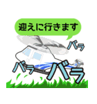ママポケアプリ お誘いスタンプ（個別スタンプ：37）
