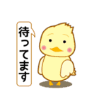 ママポケアプリ お誘いスタンプ（個別スタンプ：38）