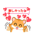 ママポケアプリ お誘いスタンプ（個別スタンプ：40）