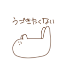 oFF（個別スタンプ：8）