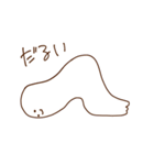 oFF（個別スタンプ：9）