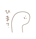 oFF（個別スタンプ：23）