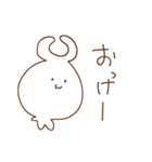 oFF（個別スタンプ：27）