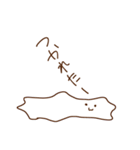 oFF（個別スタンプ：31）