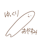 oFF（個別スタンプ：33）