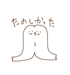 oFF（個別スタンプ：36）