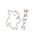 oFF（個別スタンプ：40）