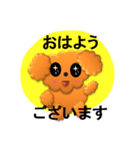 もこもこ犬です（個別スタンプ：4）