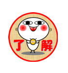 アビースタンプ1（個別スタンプ：1）