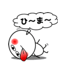 アビースタンプ1（個別スタンプ：6）