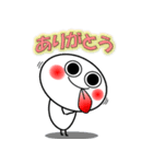 アビースタンプ1（個別スタンプ：8）