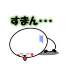 アビースタンプ1（個別スタンプ：12）