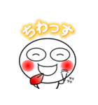 アビースタンプ1（個別スタンプ：16）