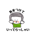 べびまち（個別スタンプ：1）