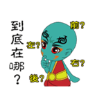 EmailMazu the fourth words（個別スタンプ：7）