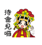 EmailMazu the fourth words（個別スタンプ：8）