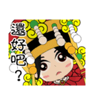 EmailMazu the fourth words（個別スタンプ：11）