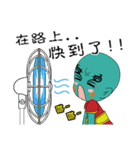 EmailMazu the fourth words（個別スタンプ：13）