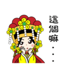 EmailMazu the fourth words（個別スタンプ：16）