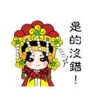 EmailMazu the fourth words（個別スタンプ：17）