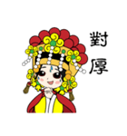 EmailMazu the fourth words（個別スタンプ：18）