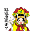 EmailMazu the fourth words（個別スタンプ：21）