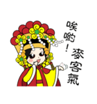 EmailMazu the fourth words（個別スタンプ：24）