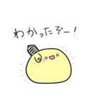 ころもち そのに（個別スタンプ：22）