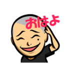 頼れる兄貴 みっくん（個別スタンプ：1）