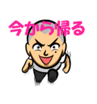 頼れる兄貴 みっくん（個別スタンプ：8）