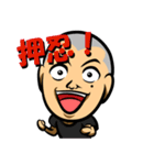 頼れる兄貴 みっくん（個別スタンプ：9）