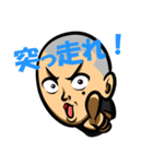 頼れる兄貴 みっくん（個別スタンプ：10）