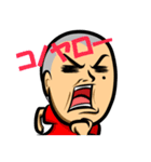 頼れる兄貴 みっくん（個別スタンプ：14）