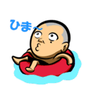 頼れる兄貴 みっくん（個別スタンプ：16）