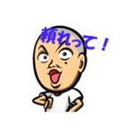 頼れる兄貴 みっくん（個別スタンプ：17）