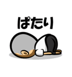 頼れる兄貴 みっくん（個別スタンプ：25）