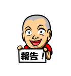頼れる兄貴 みっくん（個別スタンプ：27）